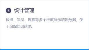 解讀 調(diào)研工廠 應用場景 四 調(diào)研培訓篇