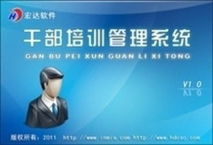 高效下載與管理 專業(yè)培訓(xùn)資料的系統(tǒng)化整合指南