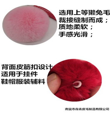 獺兔毛球 多尺寸選擇，打造個(gè)性時(shí)尚DIY配飾