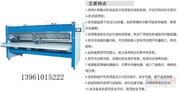 泰州市通江洗滌機械廠 一站式洗滌設備供應商的自動化革新